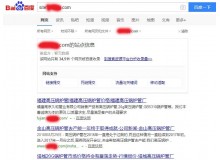 湘潭高压锅炉管厂上线三月百度收录