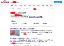 湘潭钢管厂上线三月百度收录