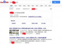 湘潭大棚骨架厂上线三月百度收录